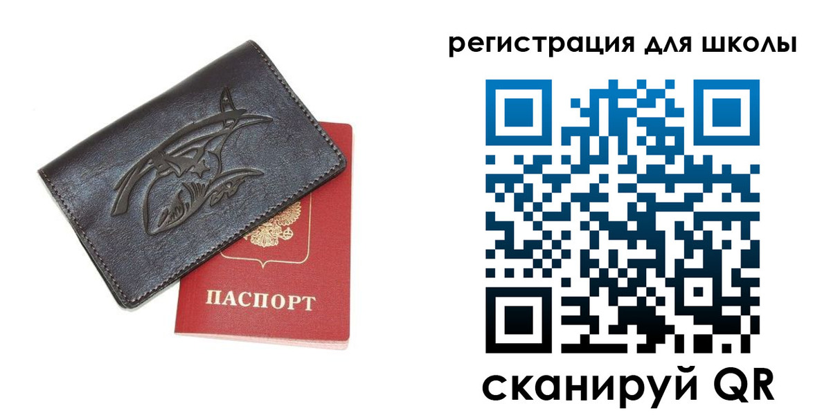 прописка поиск в Энгельсе