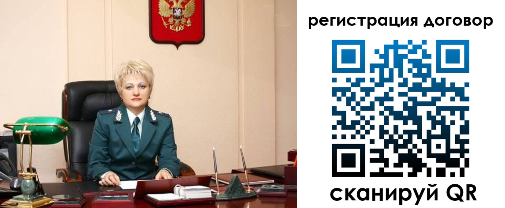 прописка для военкомата в Энгельсе